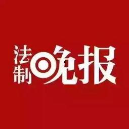 成都新闻爆料有奖平台,全民参与，共赏奖金盛宴  第3张